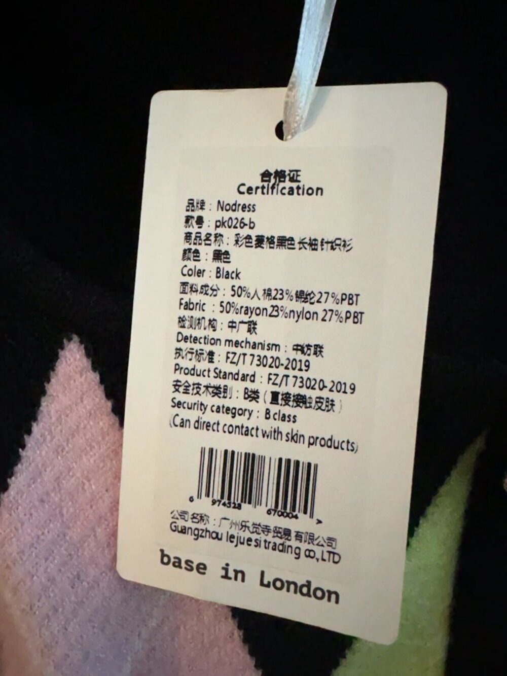 Nodress Black Argyle Sweater and matching Skirt Size S New Pretty - Picture 10 of 14